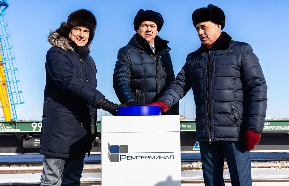Дан старт работе вагоноремонтного комплекса компании «РемТерминал» на территории ОЭЗ «Новосибирск» Дан старт работе вагоноремонтного комплекса компании «РемТерминал» на территории ОЭЗ «Новосибирск»